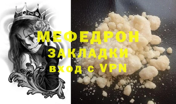 mdpv Баксан