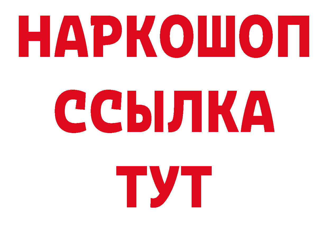 А ПВП Crystall как зайти площадка гидра Лагань